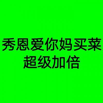 中央政法委印发通知要求学习宣传浙江省女子监狱先进事迹